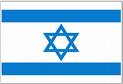 F206  Israel Flag 