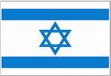 F206  Israel Flag 